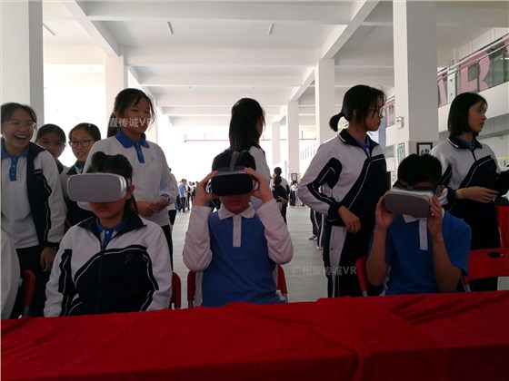 （VR安全教育&mdash;&mdash;学生体验我司产品）