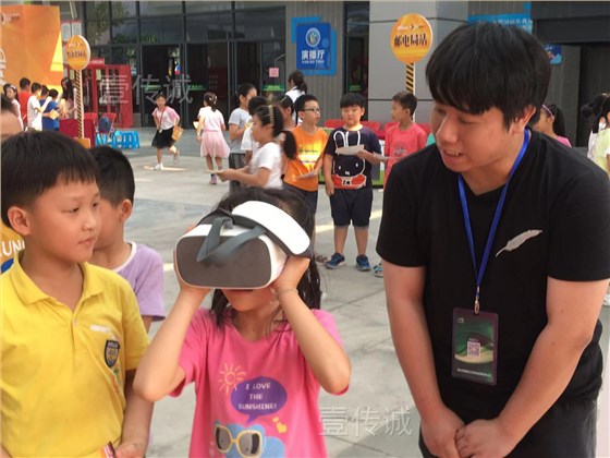 广州壹传诚VR VR公共安全 广州壹传诚VR VR公共安全