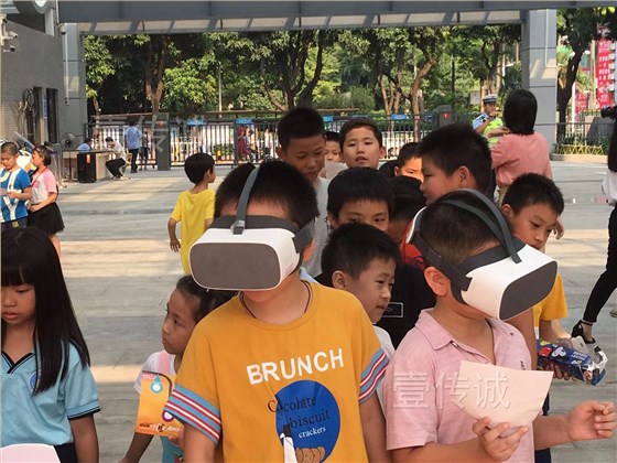 广州壹传诚VR VR公共安全 广州壹传诚VR VR公共安全