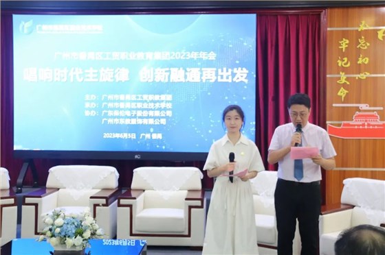 壹传诚与番职