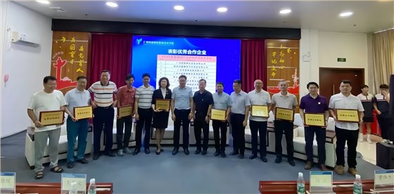 壹传诚参与番禺区工贸职业教育集团年会
