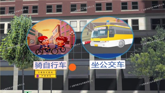 广州壹传诚VR 虚拟交通安全体验 交通安全模拟系统 学生交通安全系统 广州壹传诚VR 虚拟交通安全体验 交通安全模拟系统 学生交通安全系统