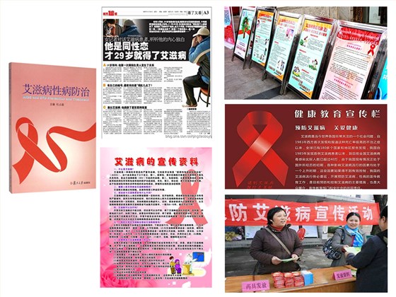 广州壹传诚VR 艾滋病培训系统 防艾科普教学 防艾宣传教育 广州壹传诚VR 艾滋病培训系统 防艾科普教学 防艾宣传教育