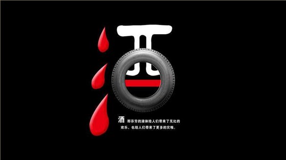 广州壹传诚VR 酒驾体验模拟系统 模拟醉酒驾驶 醉驾模拟体验 广州壹传诚VR 酒驾体验模拟系统 模拟醉酒驾驶 醉驾模拟体验