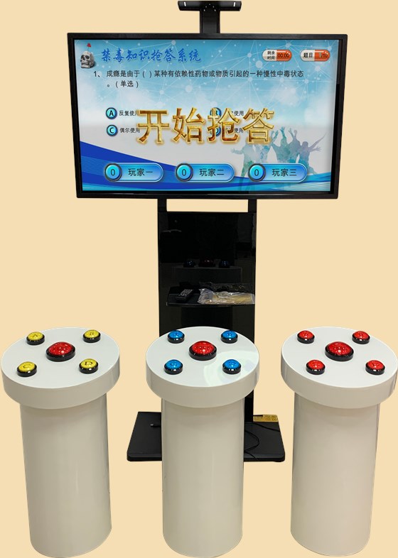 壹传诚&mdash;&mdash;禁毒抢答设备
