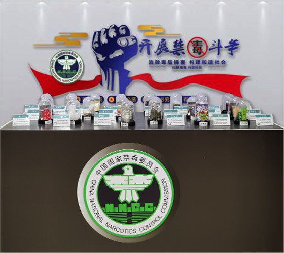 壹传诚&mdash;&mdash;仿真毒品模型