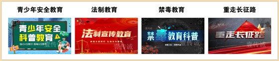 壹传诚VR宣教机