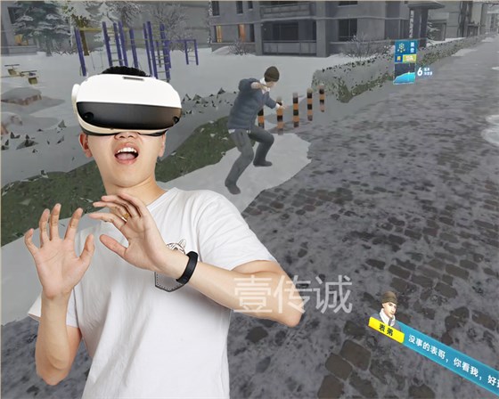 VR雪灾,VR暴雪灾害,VR暴雪气象灾害