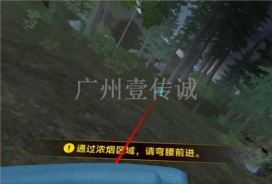 VR森林火灾演练