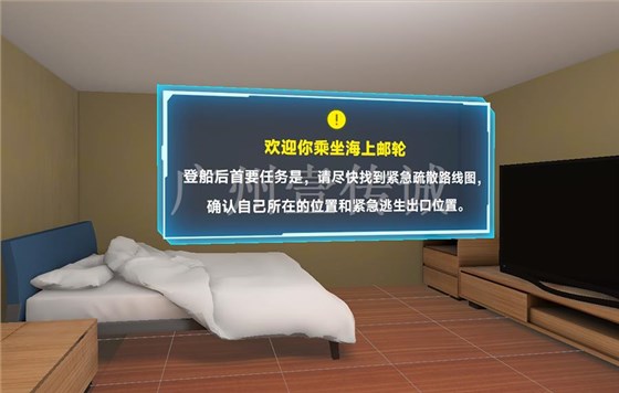 VR邮轮火灾逃生模拟体验,VR邮轮事故,VR邮轮安全,VR乘坐邮轮模拟VR邮轮火灾逃生模拟体验,VR邮轮事故,VR邮轮安全,VR乘坐邮轮模拟