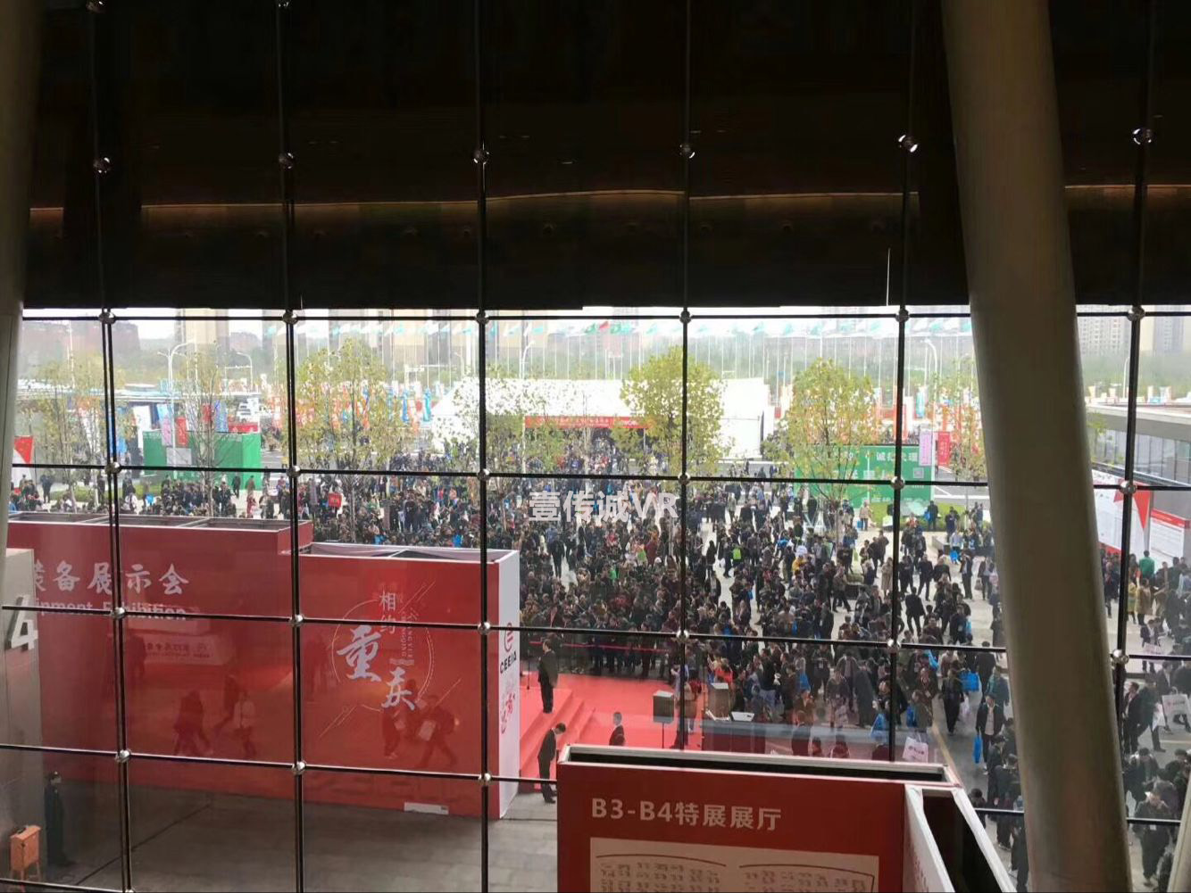第75届中国教育装备展示会开幕式