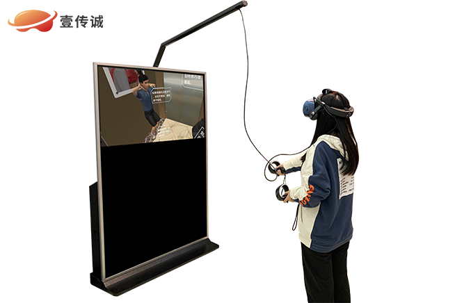 壹传诚 PC端 VR设备